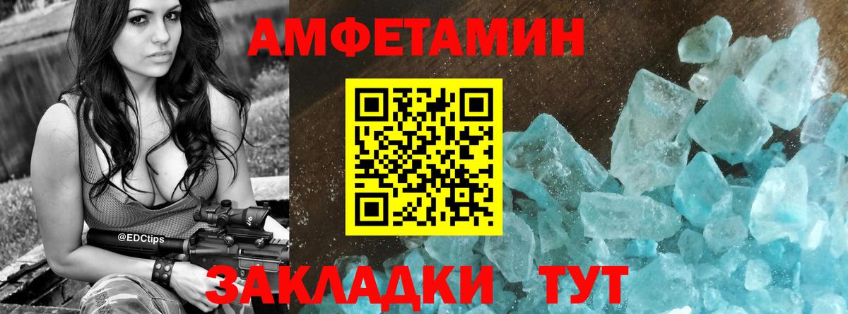 АМФ  АМФ 98%  Вход с VPN  Муром 