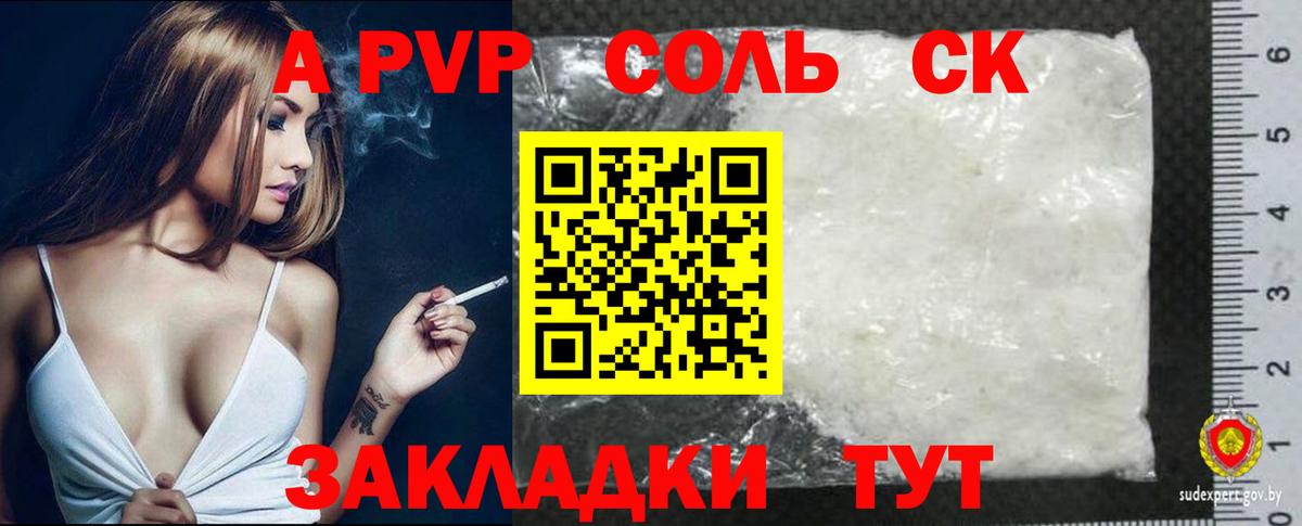 Alpha-PVP СК кристаллы  NBOMe  Муром  Вейп ТГК  Бошки Шишки  Меф кристаллы  Кокаин  Гашиш  КОКАИН  MDMA  Вход с VPN 
