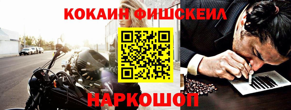 Муром  Кокаин 98%  Вход с VPN 