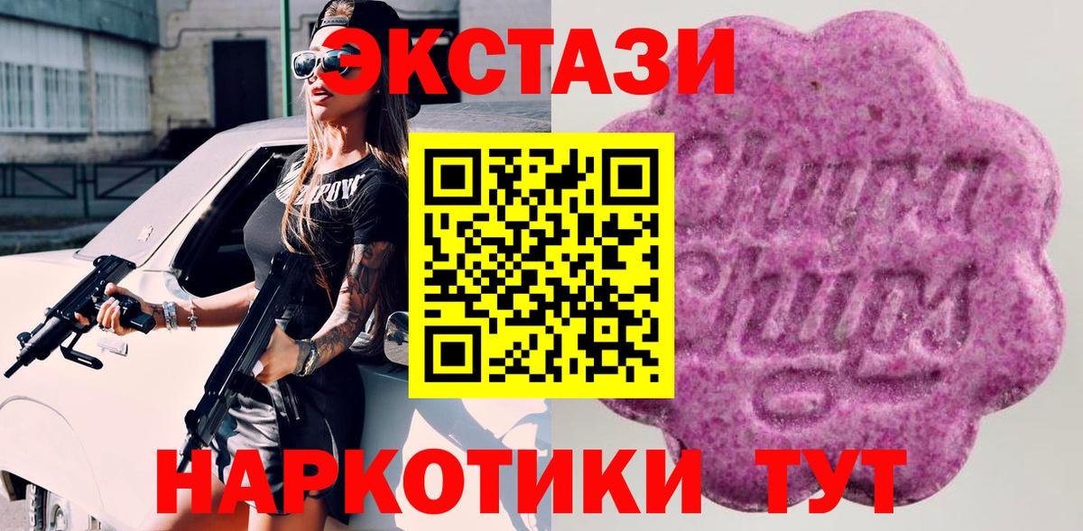 Ecstasy VHQ Муром