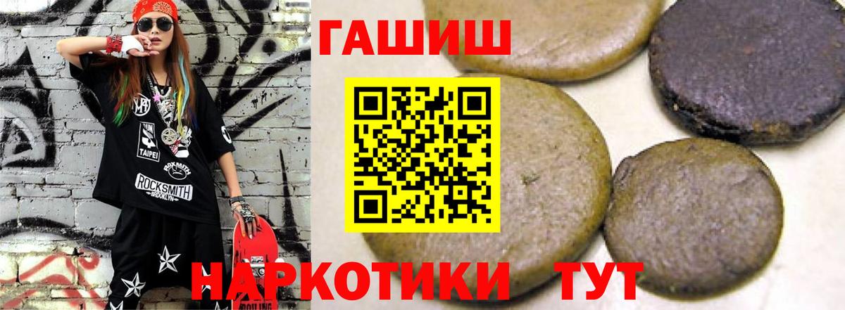 Гашиш индика сатива  Вход с VPN  Муром  Гашиш гашик 
