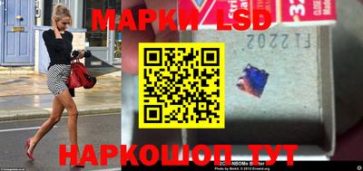 прущие грибы Волгодонск
