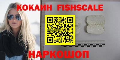 каннабис Волжский