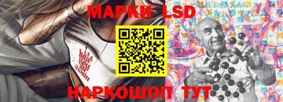 каннабис Волжский