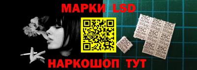 каннабис Волжский