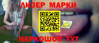 прущие грибы Волгодонск
