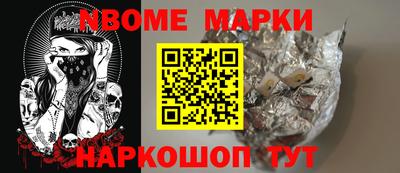 прущие грибы Волгодонск