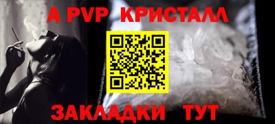каннабис Волжский