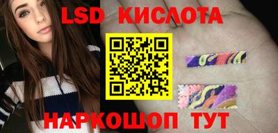 прущие грибы Волгодонск