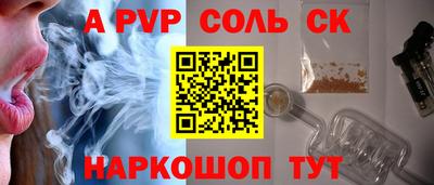 прущие грибы Волгодонск