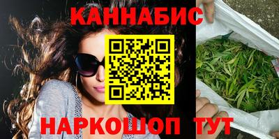 каннабис Волжский