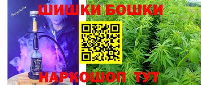 каннабис Волжский
