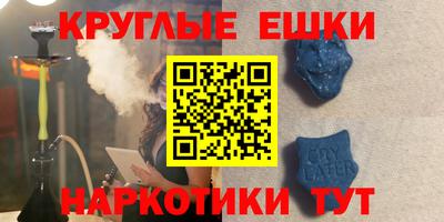 прущие грибы Волгодонск
