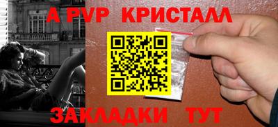 прущие грибы Волгодонск
