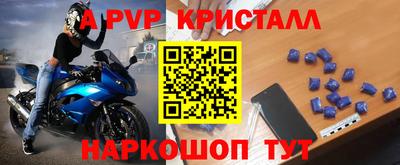 каннабис Волжский