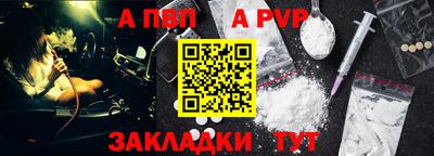 не бодяженный Волжск