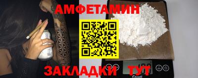 каннабис Волжский