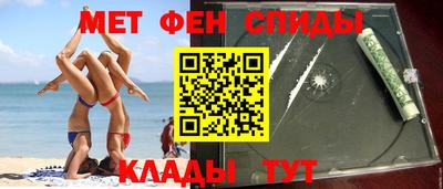 прущие грибы Волгодонск
