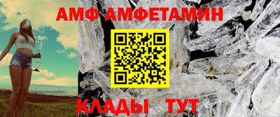 каннабис Волжский