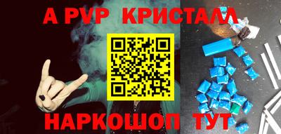 не бодяженный Волжск