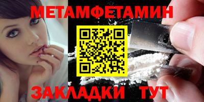каннабис Волжский