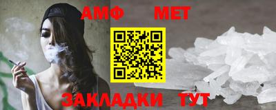 каннабис Волжский