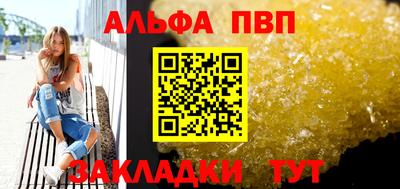 прущие грибы Волгодонск