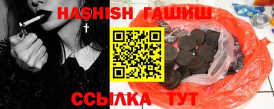 прущие грибы Волгодонск