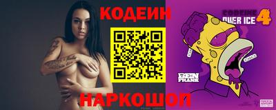 прущие грибы Волгодонск
