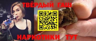 каннабис Волжский