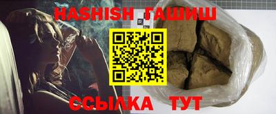 каннабис Волжский