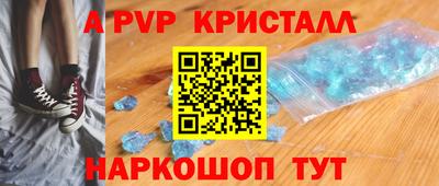 прущие грибы Волгодонск
