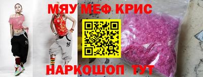 каннабис Волжский