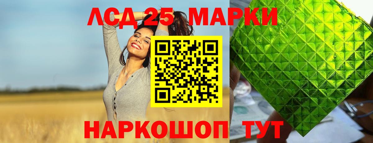 ЛСД экстази ecstasy  ЛСД экстази кислота  Муром  Вход с VPN 