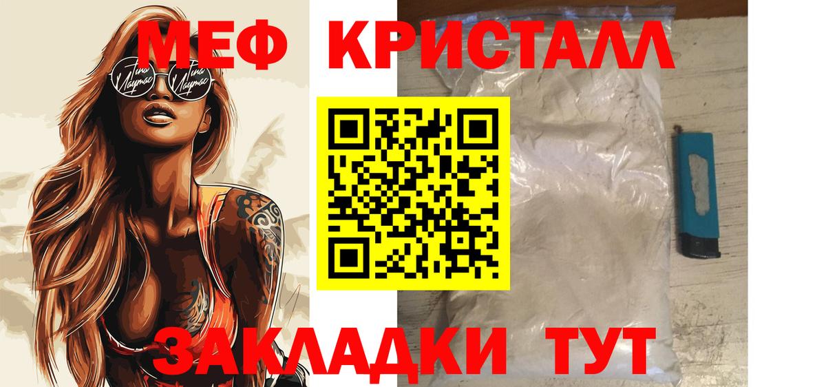 МЯУ-МЯУ мука  Вход с VPN  МЯУ-МЯУ  Муром  МЕФ мяу мяу 