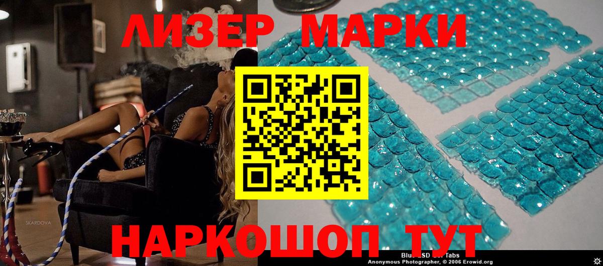 Муром  Марки 25I-NBOMe 1,5мг  Вход с VPN  Марки 25I-NBOMe 1,5мг 