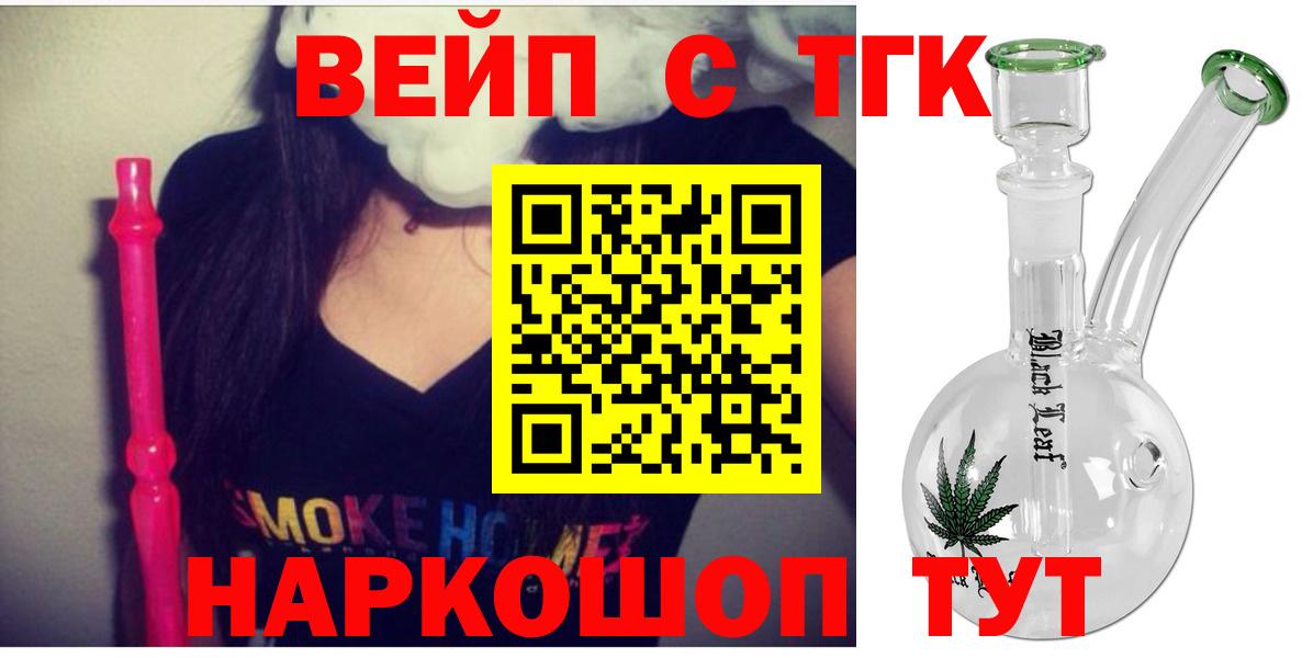 Дистиллят ТГК гашишное масло Муром