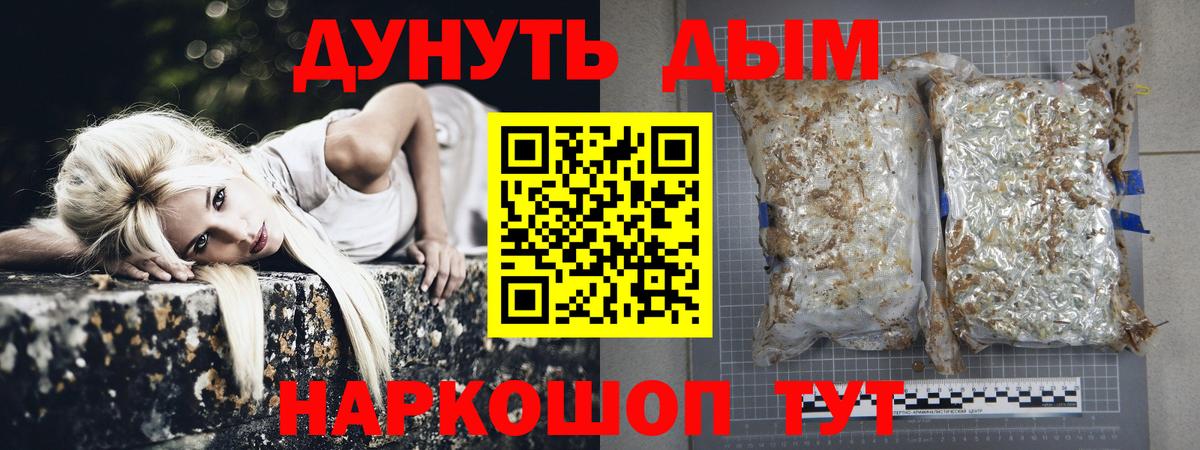 Муром  Бошки марихуана Ganja  Бошки Шишки семена  Вход с VPN 