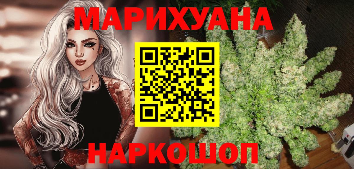Марихуана конопля Муром